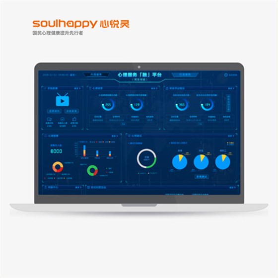 社會心理服務(wù)體系建設(shè)方案 社會心理服務(wù)體系建設(shè)方案