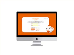 智能心理云平臺-校園版