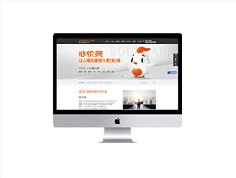 心理援助服務(wù)平臺