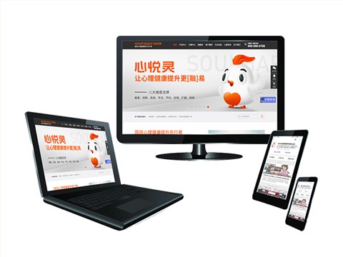 心理援助服務(wù)平臺(tái)