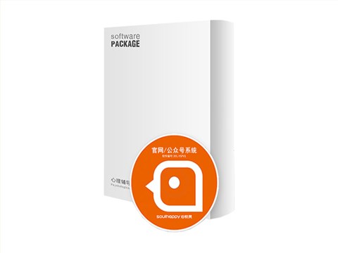 心理援助服務(wù)平臺(tái)