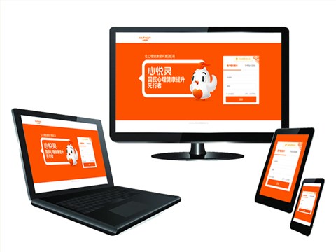 心理網(wǎng)絡(luò)平臺(tái)系統(tǒng)