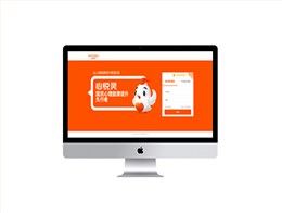 心理網(wǎng)絡(luò)平臺(tái)系統(tǒng)