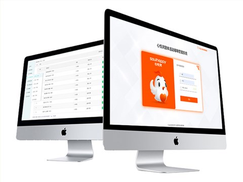 團體輔導管理系統(tǒng)