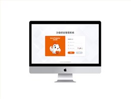 沙盤綜合管理系統(tǒng)