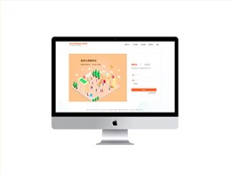 學(xué)校心理健康云平臺(tái)