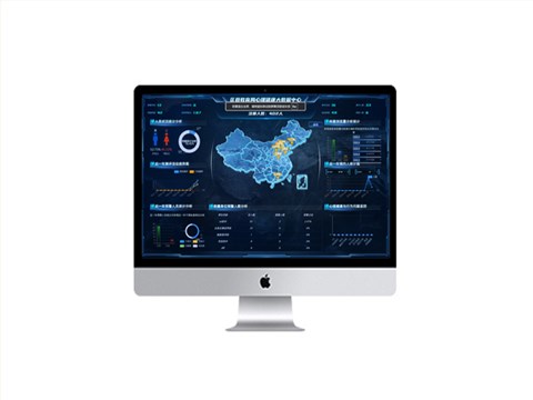 智能心理云平臺(tái)（教育局版）