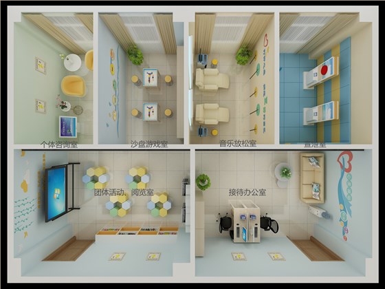 心理健康中心建設(shè) 心理健康中心建設(shè)