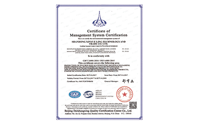 環(huán)境管理體系認(rèn)證