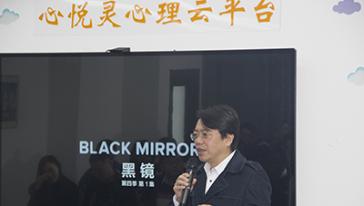 臺(tái)灣心理咨詢師蔡凱仲老師來心悅靈舉辦心理電影沙龍活動(dòng)