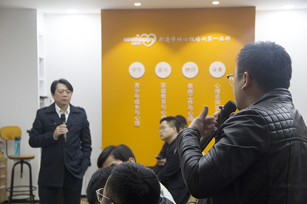 培訓(xùn)現(xiàn)場(chǎng)