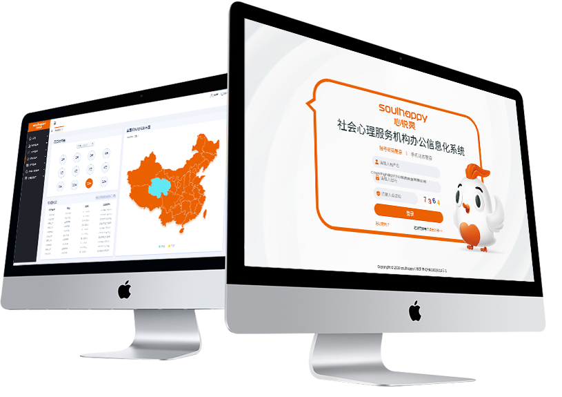 心理服務(wù)OA辦公系統(tǒng)——團(tuán)體測(cè)評(píng)不再難 心理服務(wù)OA辦公系統(tǒng)——團(tuán)體測(cè)評(píng)不再難