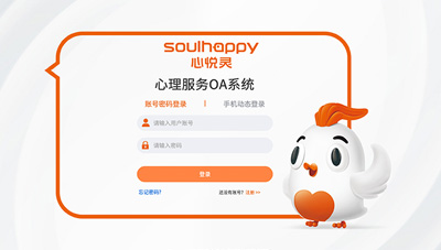 心理測評系統(tǒng)——心理服務OA系統(tǒng),可以解決萬人心理測評嗎？