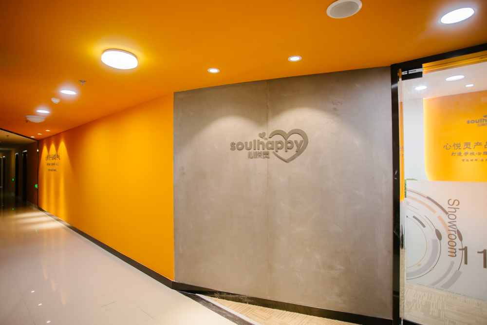 心理咨詢室建設(shè)