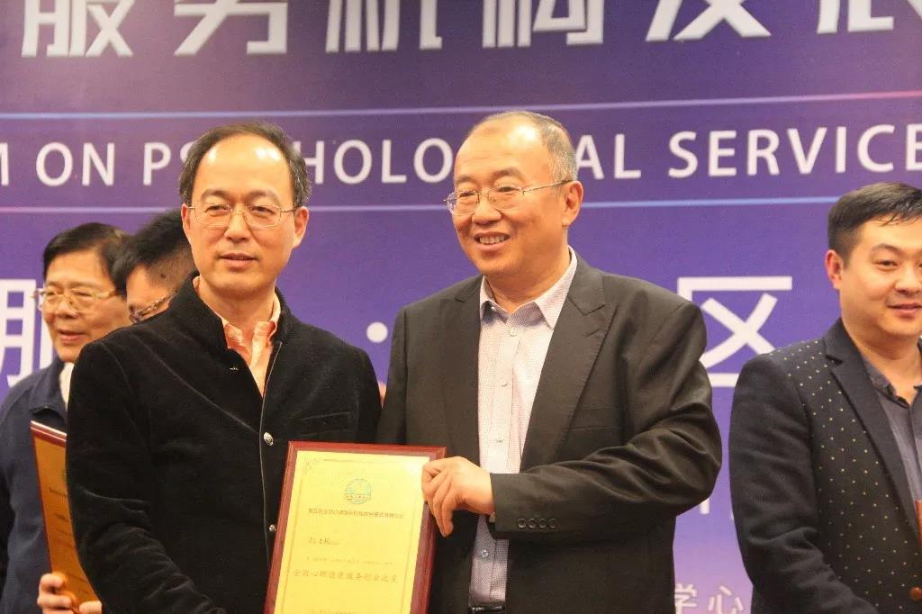 創(chuàng)業(yè)人*心理人吧