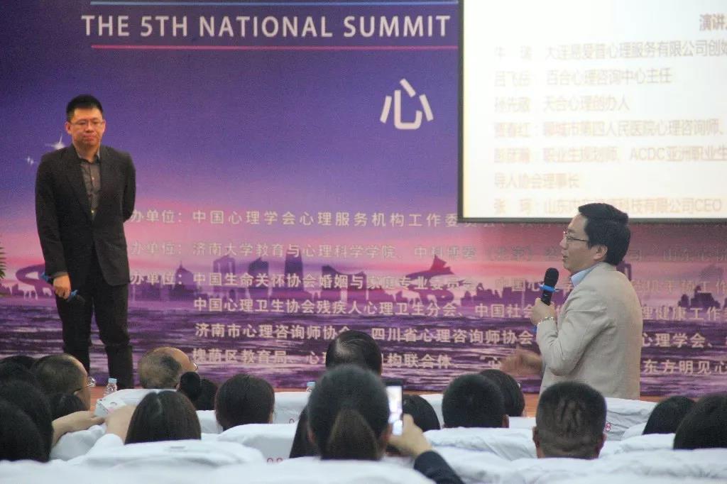 創(chuàng)業(yè)人*心理人吧