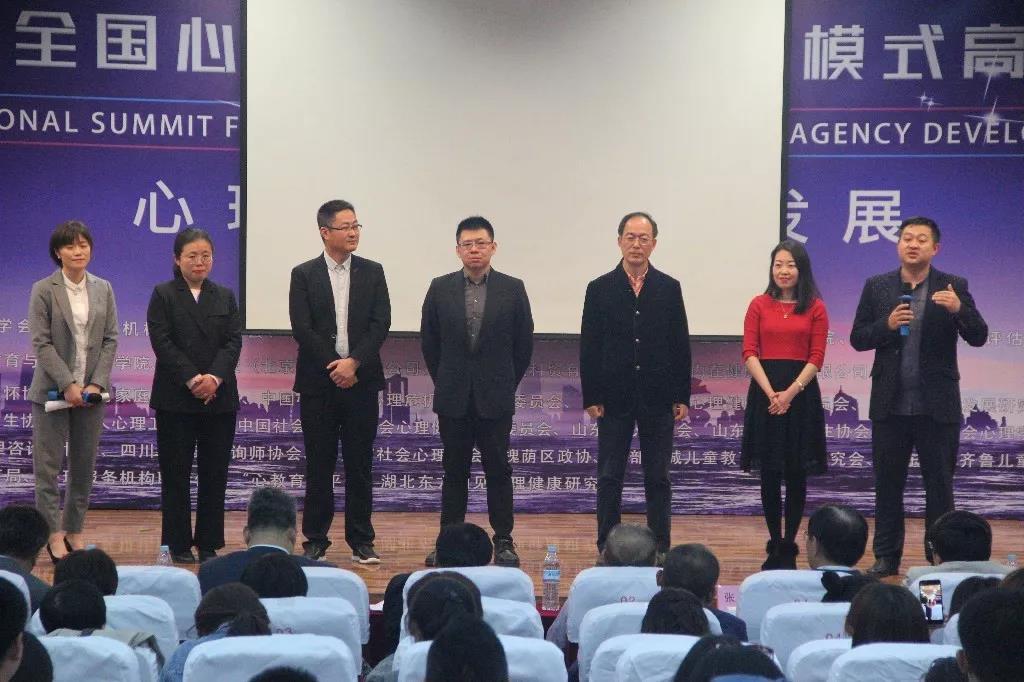 創(chuàng)業(yè)人*心理人吧