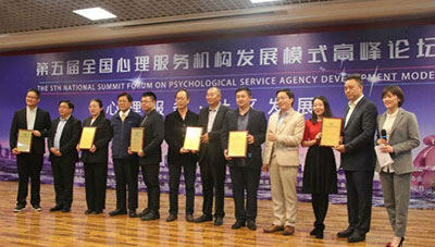 “創(chuàng)業(yè)人*心理人吧”大咖助力創(chuàng)業(yè)人發(fā)展成長【上】