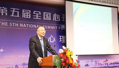 楊鳳池：行業(yè)與專業(yè)視角下的中國心理學