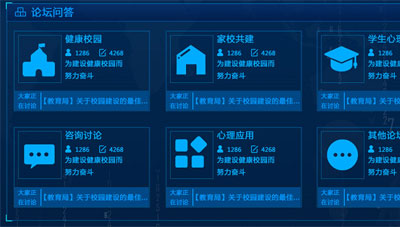 「心悅靈」社會心理服務(wù)體系建設(shè)實(shí)施方案