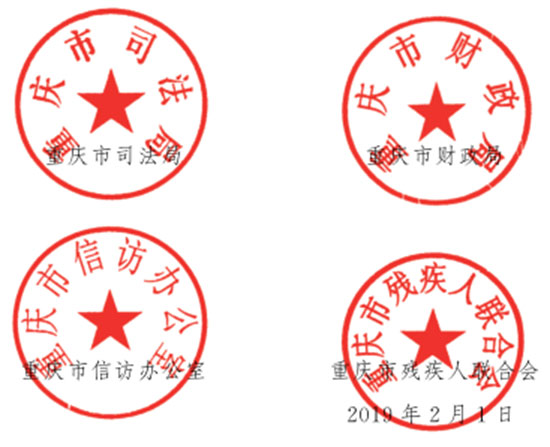社會(huì)心理服務(wù)體系建設(shè)