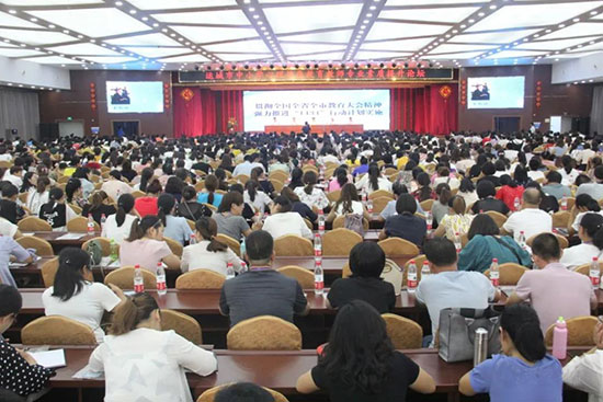 運(yùn)城心理教師能力提升論壇