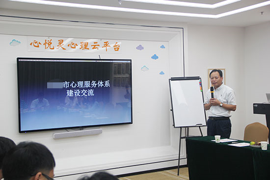 某市衛(wèi)健委領導組&ldquo;走進心悅靈&rdquo;參觀交流