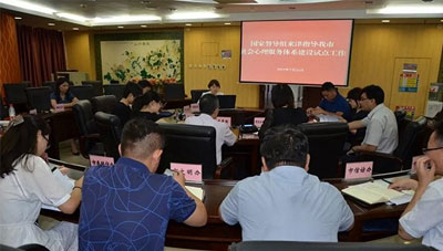國(guó)家衛(wèi)健委專家組對(duì)天津市社會(huì)心理服務(wù)體系建設(shè)試點(diǎn)開(kāi)展督導(dǎo)
