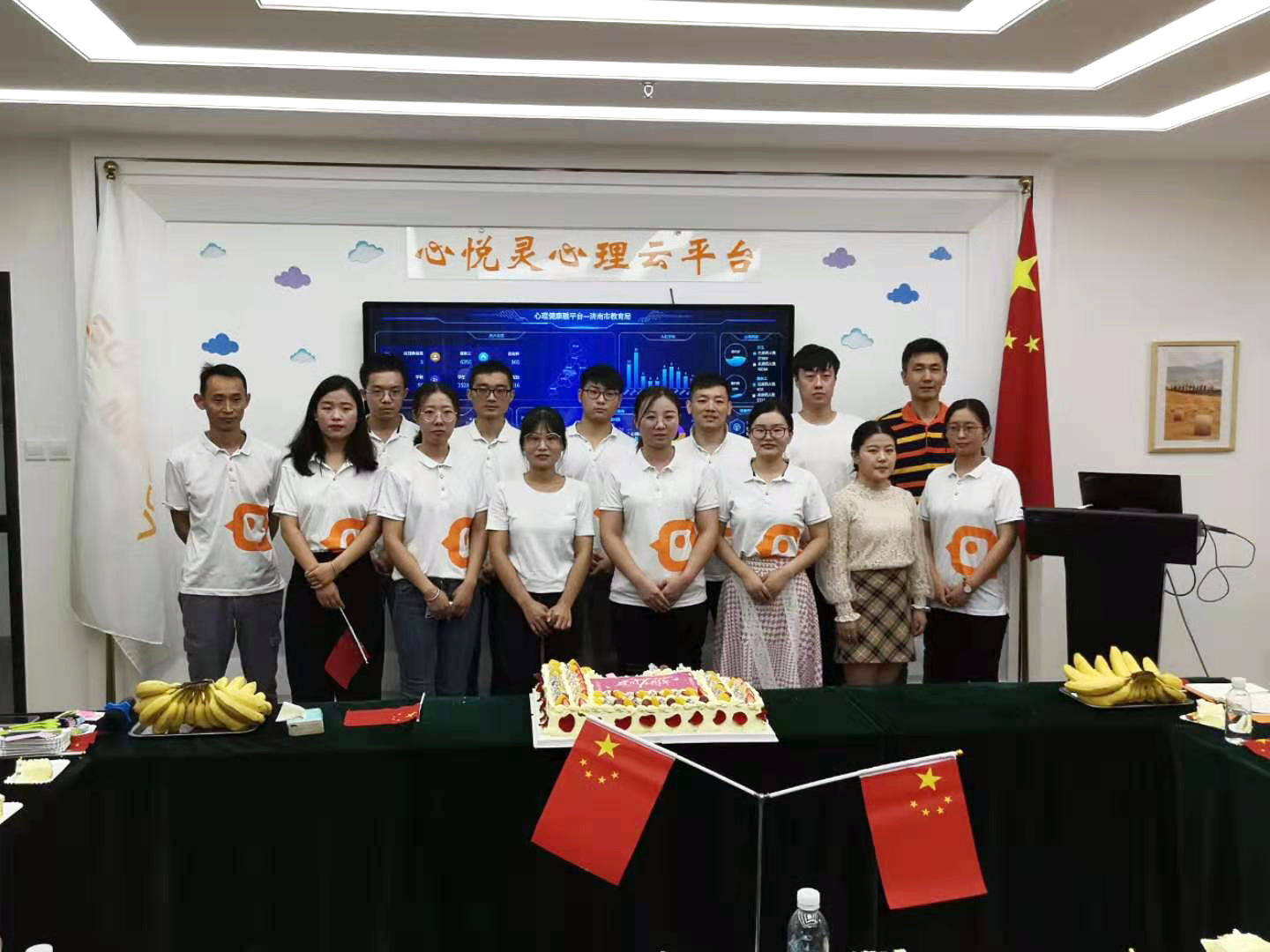 融平臺開發(fā)團隊合影