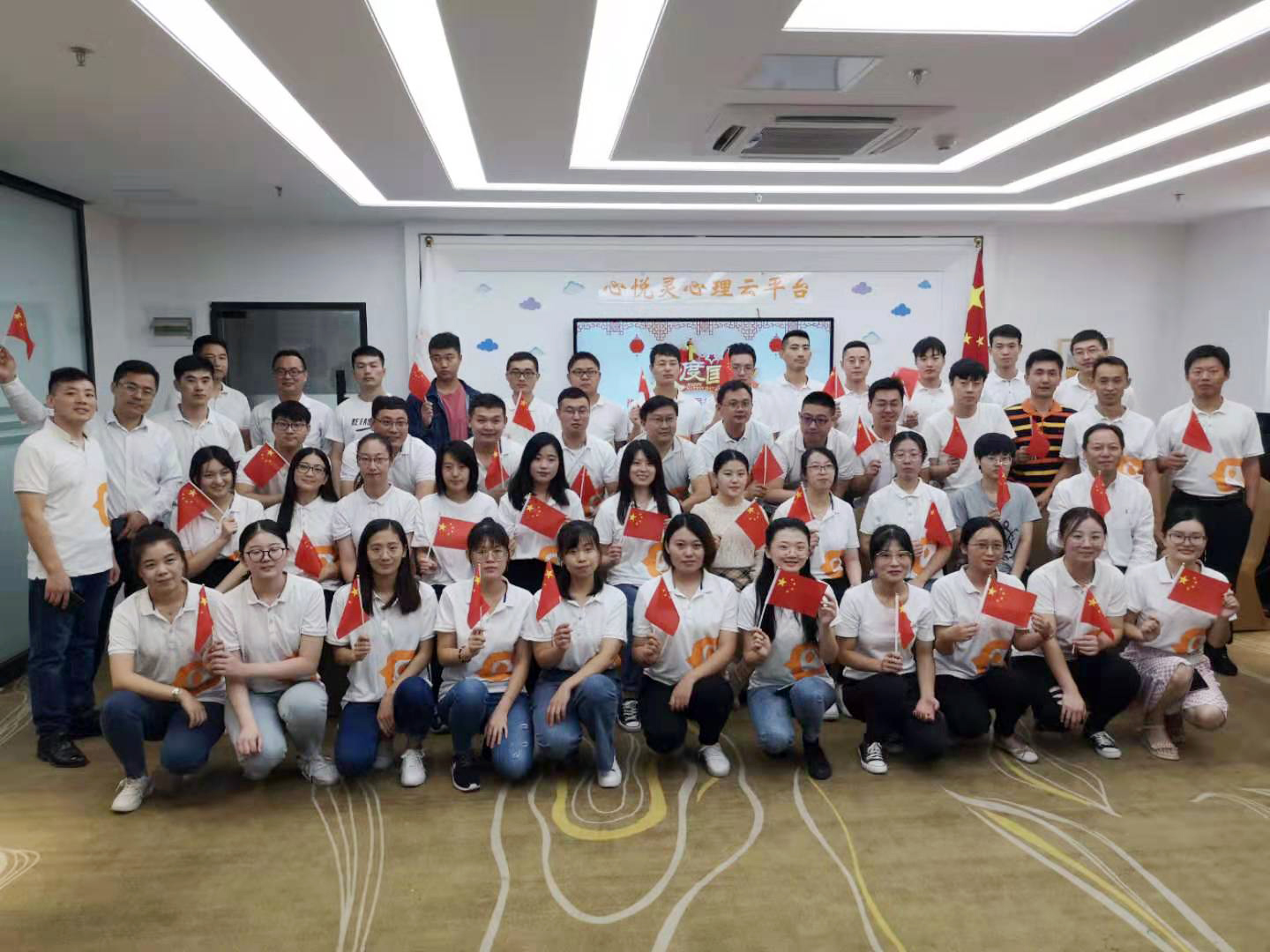 心悅靈員工合影