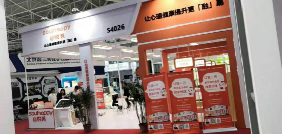 心理咨詢室建設(shè)