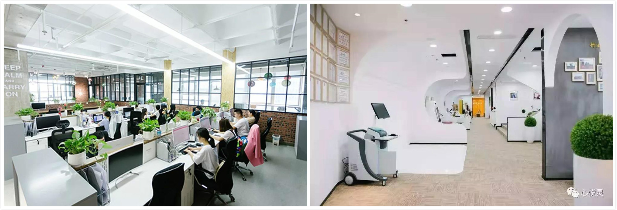 心理設(shè)備 心理設(shè)備