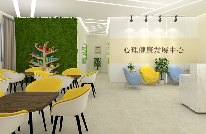 中小學(xué)心理健康輔導(dǎo)中心