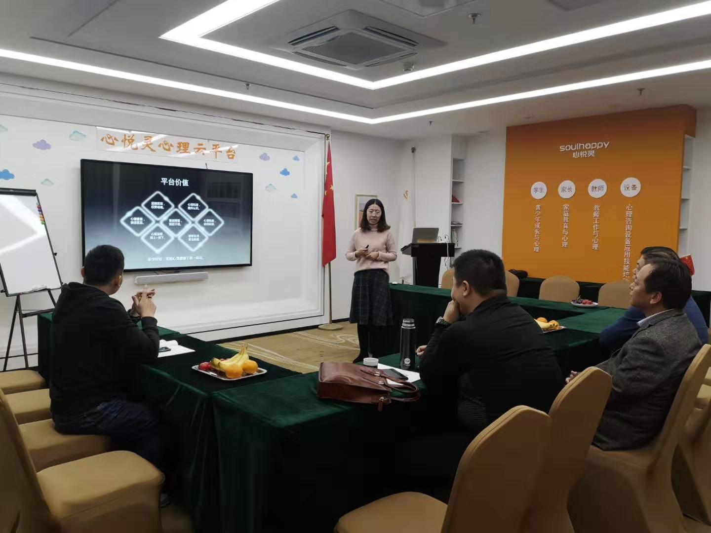 某省政法系統(tǒng)人員來(lái)心悅靈參觀考察