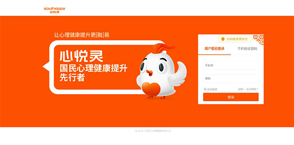 好學(xué)生心理服務(wù)網(wǎng)絡(luò)平臺(tái) 好學(xué)生心理服務(wù)網(wǎng)絡(luò)平臺(tái)