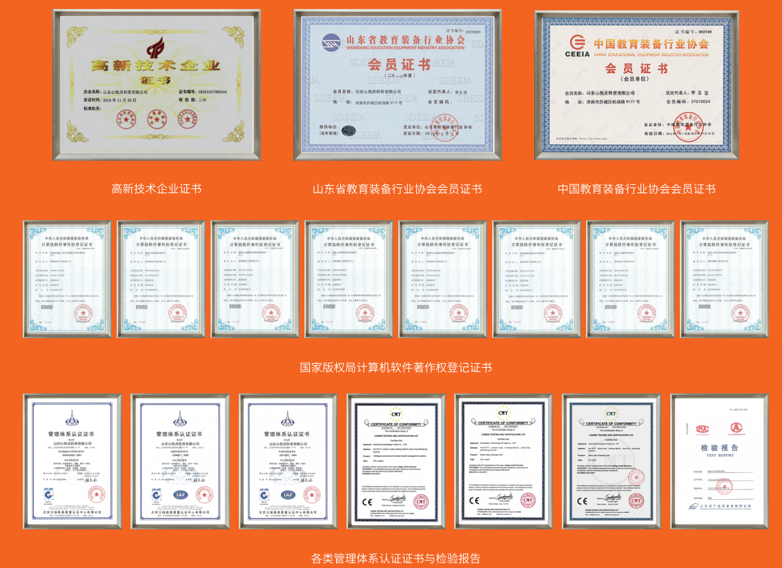 心理咨詢室建設 心理咨詢室建設