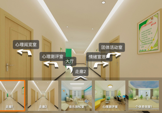 心理咨詢室設計 心理咨詢室設計