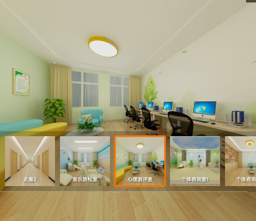 心理測(cè)評(píng)系統(tǒng) 心理測(cè)評(píng)系統(tǒng)