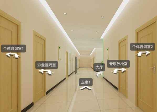 心理咨詢室規(guī)劃