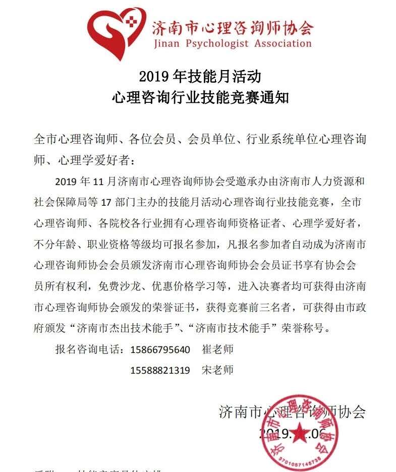 心理咨詢室建設(shè) 心理咨詢室建設(shè)