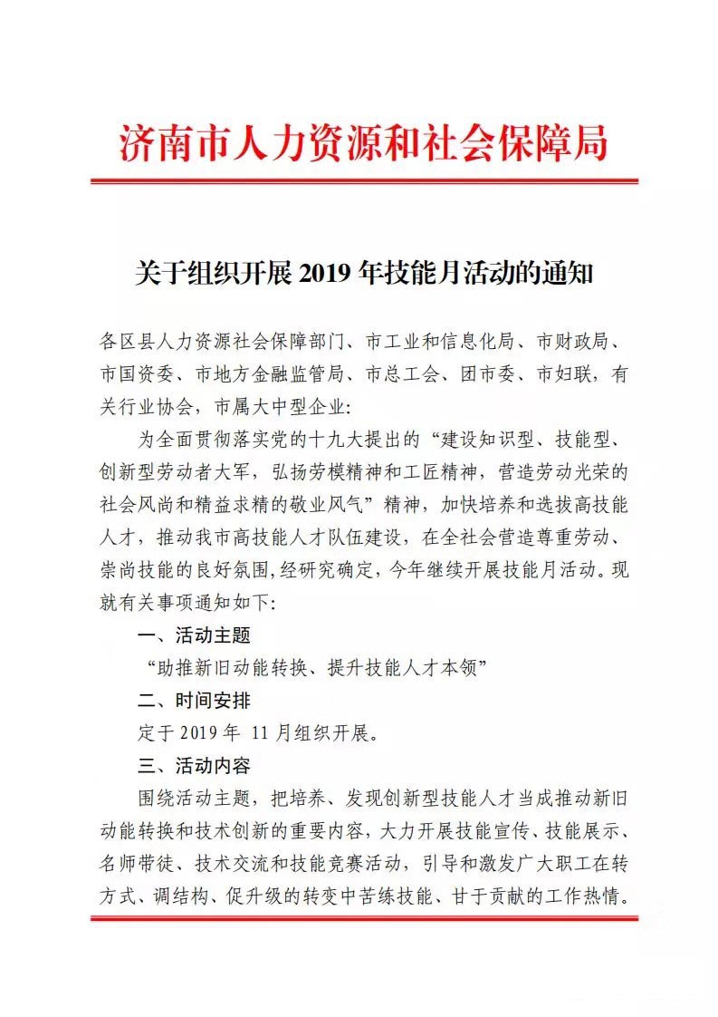 心理健康中心 心理健康中心