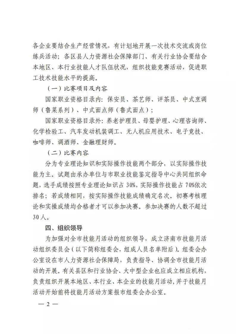 心理輔導(dǎo)中心建設(shè)