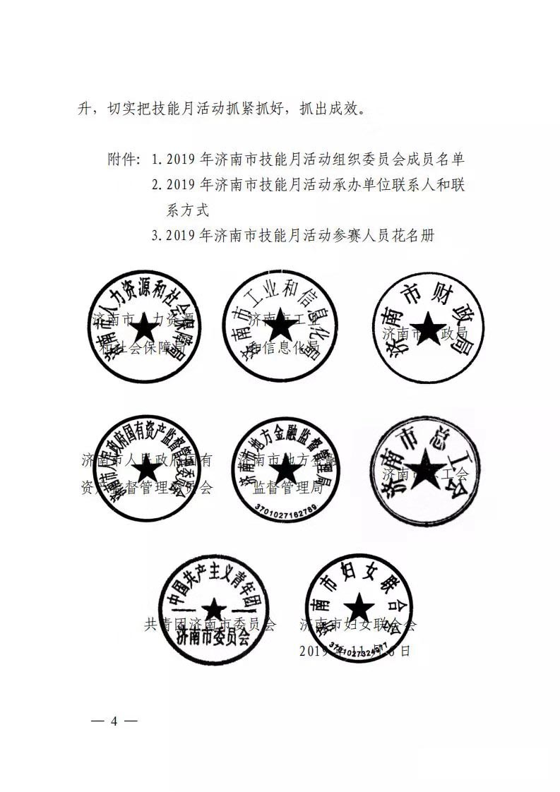 心理測評系統(tǒng)