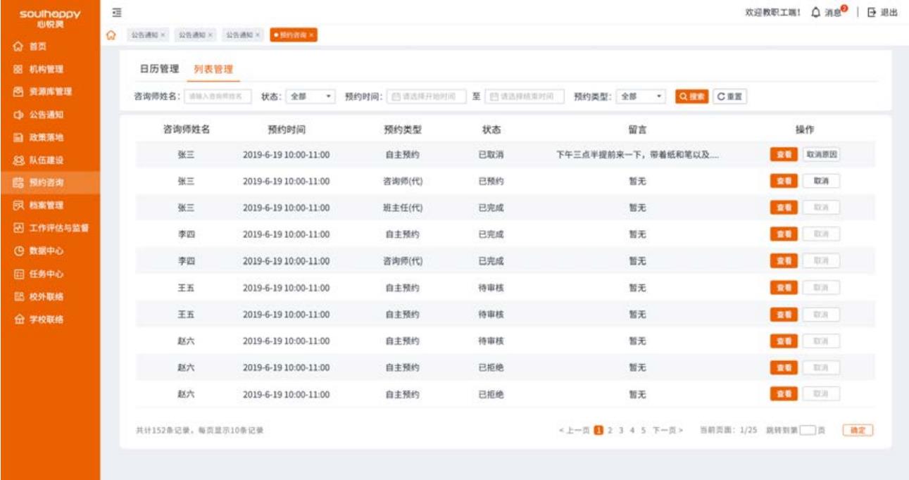 融平臺(tái)第三方機(jī)構(gòu)鏈接