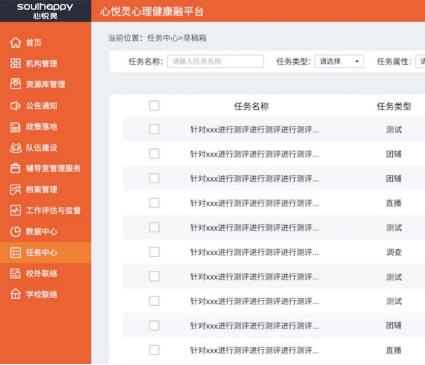 融平臺(tái)其他功能模塊