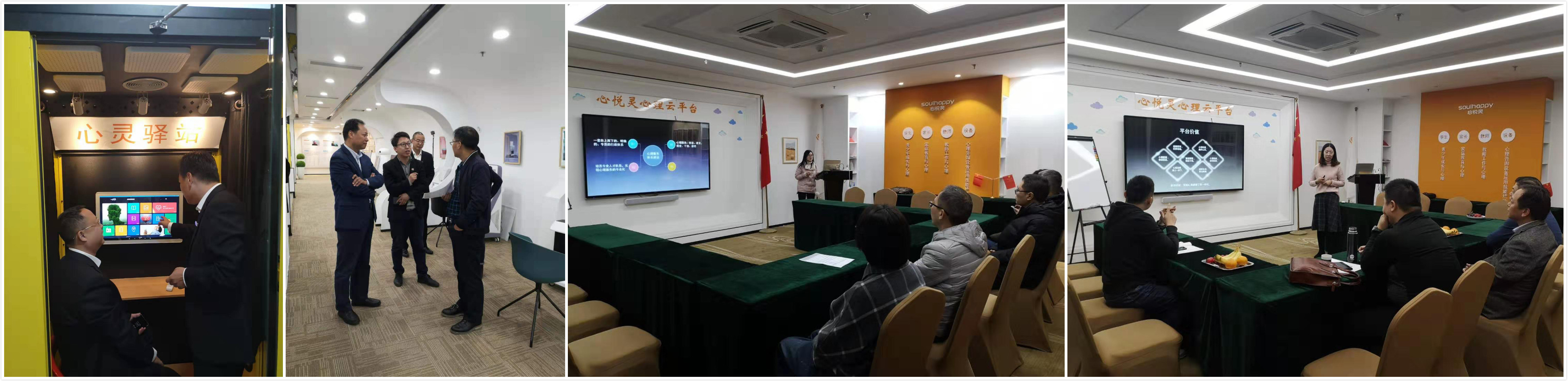 心理咨詢室建設