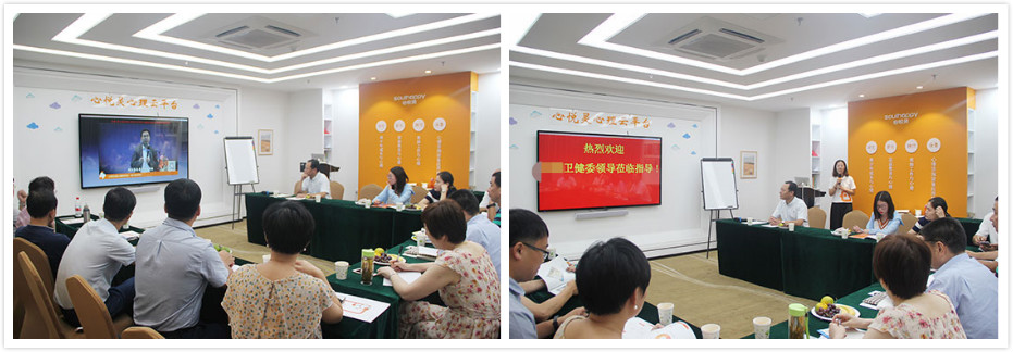 心理咨詢室建設