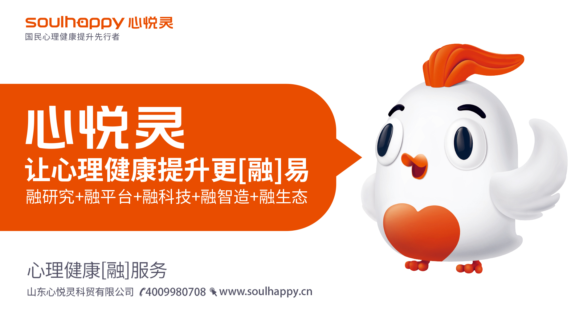 關(guān)于印發(fā)健康中國行動——兒童青少年心理健康行動方案(2019—2022年)的通知 關(guān)于印發(fā)健康中國行動——兒童青少年心理健康行動方案(2019—2022年)的通知