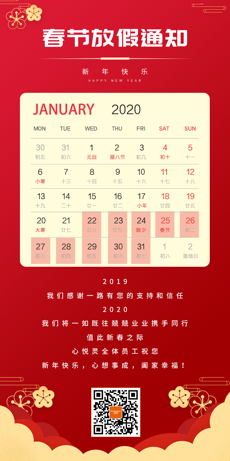 心理咨詢室建設(shè)