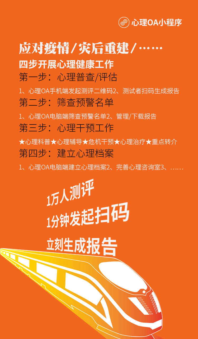 微信圖片_20200424141227